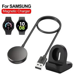 휴대용 USB 케이블 스마트워치 마그네틱 충전 브래킷 고속  호환 갤럭시 호환 워치 4 3 액티브 2 1 도크