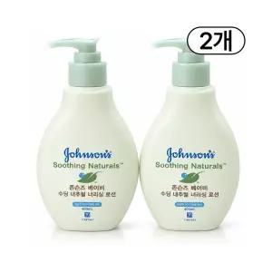 존슨즈 베이비 수딩내추럴 너리싱 로션 400ml 2개