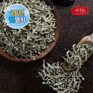 [NS홈쇼핑](LMS) 최신수매 햇 가이리멸치 1.5kg (대용량, 볶음용, 조림용, 안주)..[36237638]