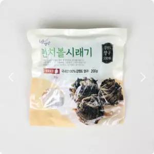 구수한 양구 자연건조 펀치볼시래기 냉동 200g *5봉