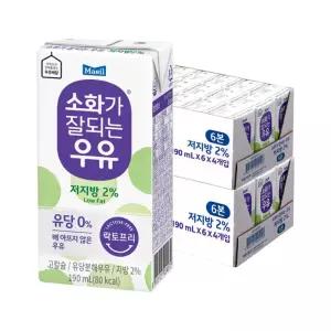 매일 소화가 잘되는 우유(락토프리) 저지방 멸균 190ml 48팩/