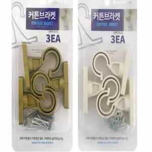 커튼 브라켓 3p 커텐고정
