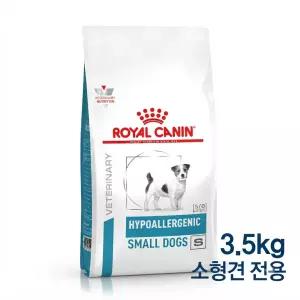 로얄캐닌 독 하이포알러제닉 스몰독 3.5kg