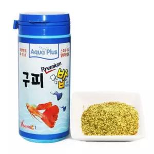 구피 프리미엄 고급 사료 55g 물고기밥