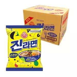 진라면 순한맛 120g 40개