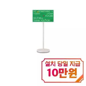 [LG] 스탠바이미2 27인치 / 27LX6TEGA