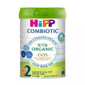 HIPP 콤비오틱 유기농 분유 아기 2단계 800g 1개 GST MNS