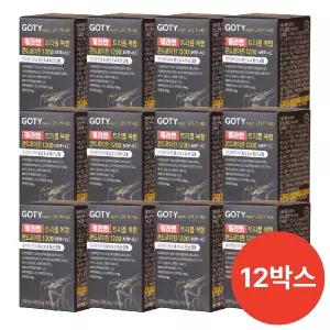 배한호 원장의 캐라펜 트리플 복합 콘드로이친 1200 MBP+K2 12개월