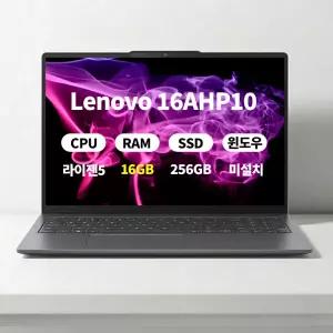[오늘출발][3종선물] 레노버 아이디어패드 Slim3 16AHP10 램16GB NVME256GB 마우스+필름+키스킨 ERW