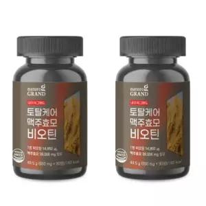 네이처그랜드 맥주 효모 비오틴 토탈케어 90정 X2개