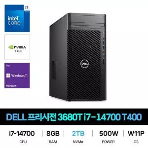 IT_DELL 프리시전 3680T i7-14700 T400 Win11Pro SSD 2TB교체 재고보유