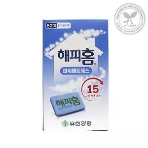해피홈 파워매트S 리필60매 전자모기향 15시간 지속