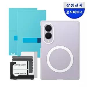 삼성 정품 갤럭시 Z폴드8 와이드 클리어 맥세이프 마그넷 케이스