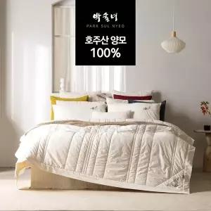 [K/킹] 박술녀 도톰양모 여름이불 침구세트 : 작품명 다온 / 선물패키지 한국생산