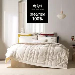 [Q/퀸] 박술녀 도톰양모 여름이불 침구세트 : 작품명 다온 / 선물패키지 한국생산