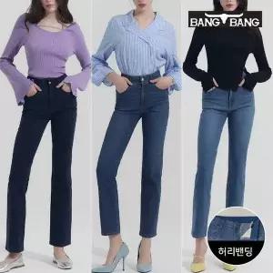 [셀러허브][뱅뱅] 여성 라이크라 스트레이트핏 데님 3종택1 (S50765726)