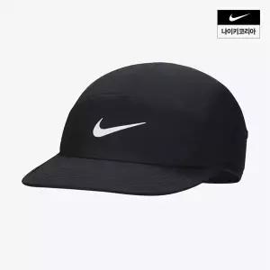 나이키 나이키 드라이 핏 플라이 언스트럭처 스우시 캡 FB5624010