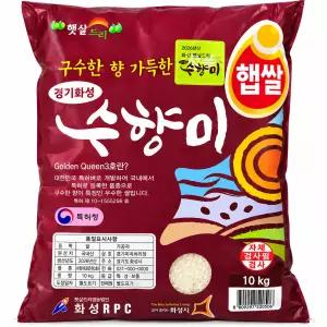 26년 햅쌀 수향미 10kg  누룽지향 골든퀸 3호