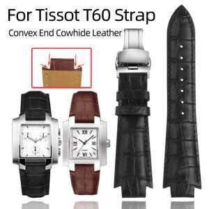 호환 볼록 엔드 소가죽 시계 1853, Tissot T60 스트랩 벨트, L875/975K 시리즈 액세서리, 24x14mm