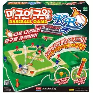 [아카데미] 무[과학] 마구야구왕 KR 보드게임