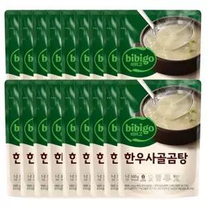 비비고 한우사골곰탕 500g 18개
