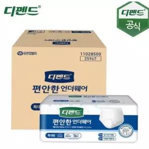 성인 기저귀 언더웨어 수퍼 특대형 16매X4팩
