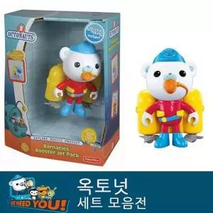 피셔프라이스 버나클 부스터 제트팩 역할놀이