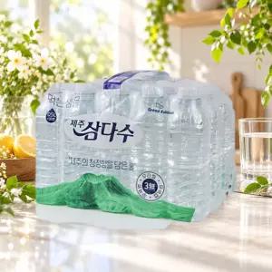 제주삼다수 500ml 40병 (유라벨/무라벨 랜덤출고)