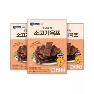 [베베쿡] 한입에 쏙 소고기 육포 3개
