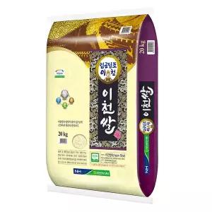 [하프클럽/신선식품]2026년산 신곡 최근도정 이천남부농협 임금님표 이천쌀 20kg