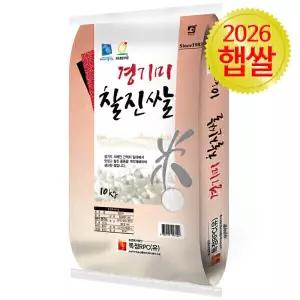 경기미 찰진쌀 10kg 햅쌀 백미 쌀10kg 특등급 미호 단일품종