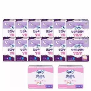 쏘피 안심숙면팬티 L + 바디피트 블록맞춤 대형
