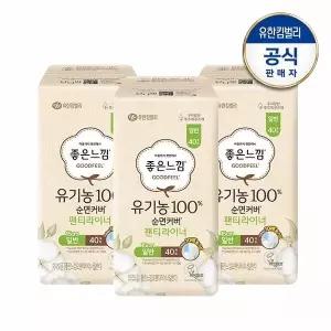 좋은느낌 라이너 유기농순면 일반 40매x3팩