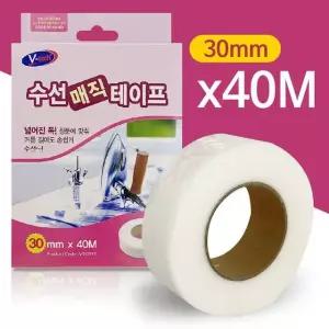 브이텍 수선 매직테이프 핑크 30mmX40M 의류수선 접착