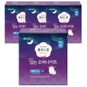 좋은느낌 생리대 입는 오버나이트 대형 팬티형 8P 4개