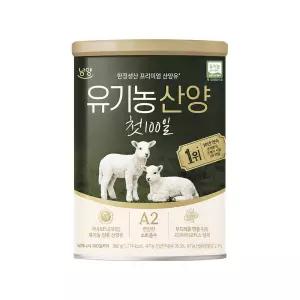남양유업 첫 100일 분유 유기농 산양 360g 3개입
