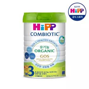 HiPP 콤비오틱 분유 800g 3단계 X 1캔