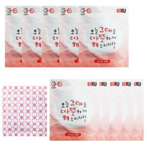 오늘그대를따뜻하게 포켓용 핫팩 100g-50p 손난로