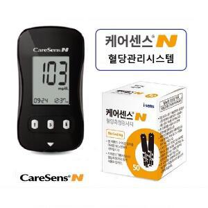 케어센스N 혈당측정기셋트+혈당시험지100매+란셋100개+알콜솜100매