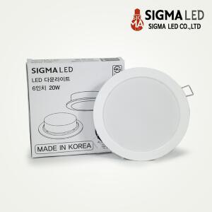 시그마 LED 6인치 매입등 20W IC타입 LED다운라이트 매립등 형광등 천장등 조명 국산