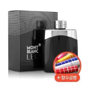 몽블랑 향수 레전드 EDT 30ml + 향수공병