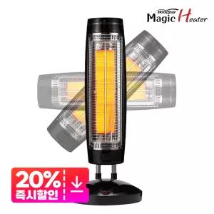 리퍼브 사무실 전기히터 전기난로 카본히터 WH-TA500