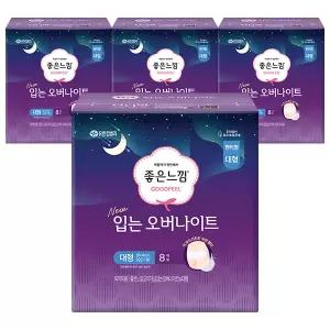 좋은느낌 입는 오버나이트, 대형, 8매, 4개