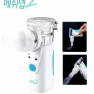 저소음 미세입자 메쉬넵2 네블라이져 (HL-100A) 네블라이저키트 호흡기치료기 흡입기 네불라이저