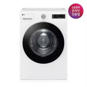 [가전구독/렌탈] LG 트롬 오브제컬렉션 건조기 RG18WNST 18kg