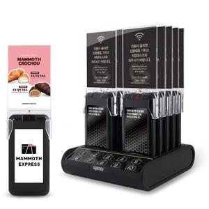 일체형 카페호출벨 10구세트 커피숍벨 매장진동벨