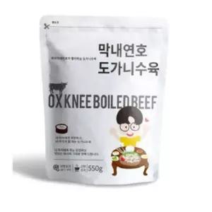 막내연호 도가니수육 550g 혼술안주 최강자 무릎도가니