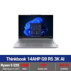레노버 씽크북 노트북 14AHP G9 R5 3K AI SSD1TB교체/32G변경/W11설치 무선마우스+패드 - KW