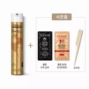 로레알 에르네뜨 샤땡 헤어스프레이 500ml 스프레이 앞머리고정 픽서 볼륨