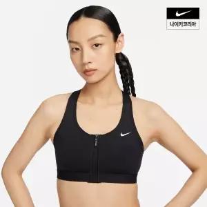 나이키 NIKE 스우시 프런트 지퍼 여성 미디엄 서포트 패드 스포츠 브라 FN2732-010
